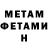 Метадон methadone Kester