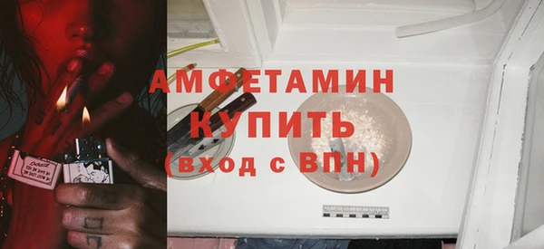 кокаин Бугульма